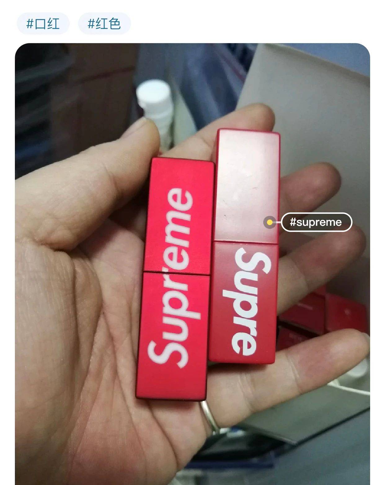 感言|Supreme口红真来了,卡姐开箱感言:想涂在我的PU*Y上