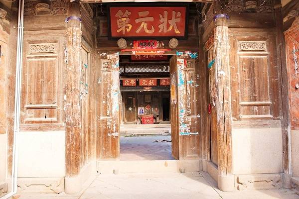 清光绪|吴鲁：科举时代福建最后一位状元