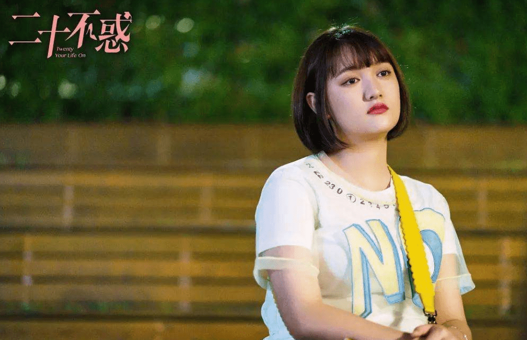 二十不惑中，周迅出演的剧集有多少集？  第1张