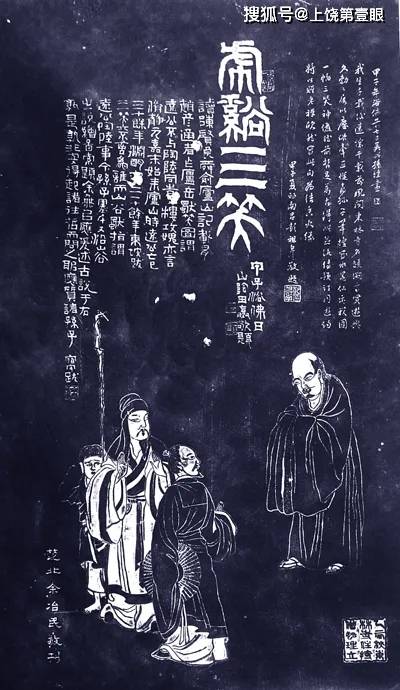 上饶人口碑_上饶石人龙灯(3)
