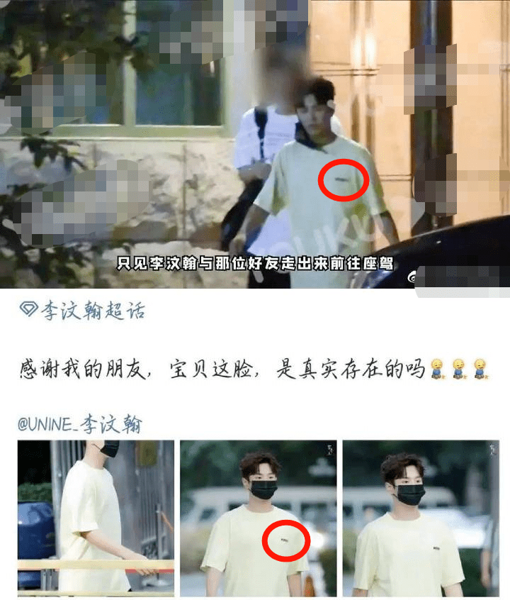 当红流量打脸曝恋情，粉丝喜获宝藏嫂子？