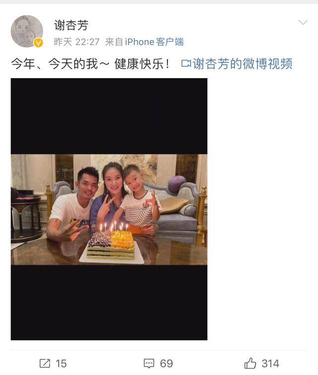 谢杏芳|39岁国羽女神晒全家福庆生照，丈夫一次背叛后，发奋成为美女总裁
