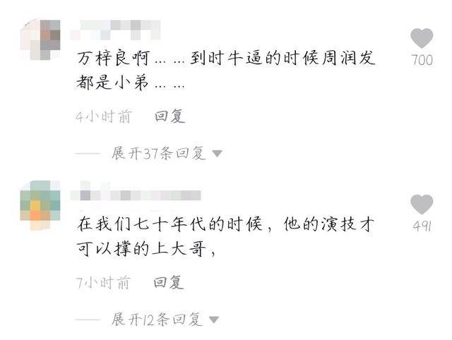 万梓良现身商演，患糖尿病后暴肥还秃头，周润