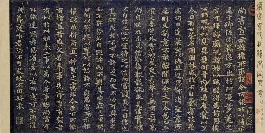 钟繇《宣示表》单字放大,小楷中有大智慧!