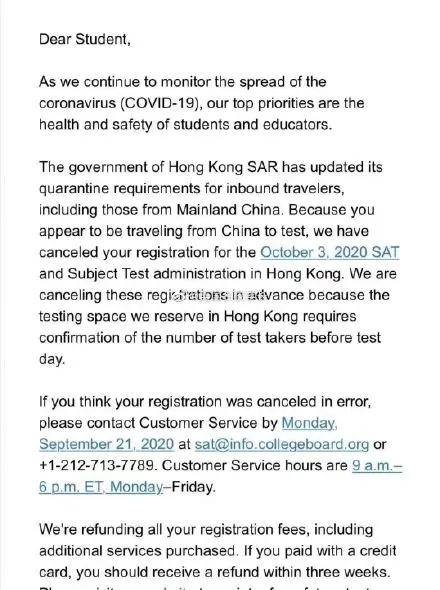 考试|香港9-10月SAT考试叕被取消了？