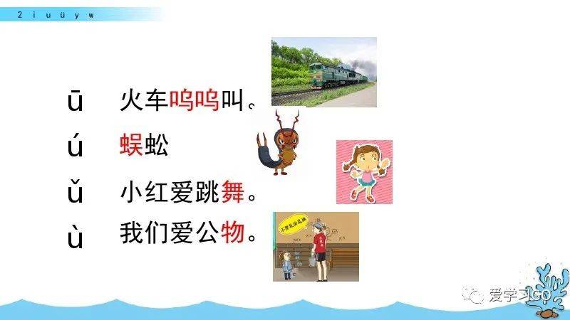 搭船的搭拼音怎么读_怎么画搭船的鸟(3)