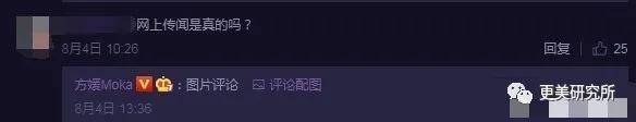 fa|方媛被黑一个月后，郭富城终于忍不住爆发了……