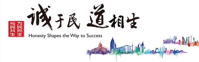 【世界杯官方中文网】
民生银行宁波象山支行乐成拦截一起电信诈骗案件(图1) 【世界杯官方中文网】
民生银行宁波象山支行乐成拦截一起电信诈骗案件(图1)
