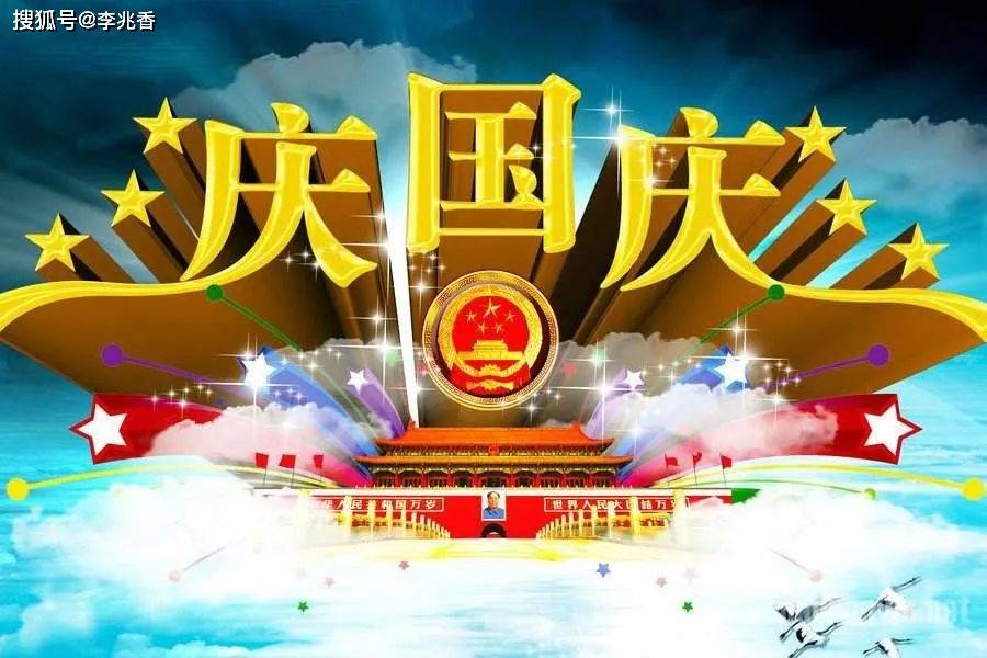 10,国庆佳节玩的爽,妙招助你睡的香,睡前听点轻音乐,安神催眠效果棒