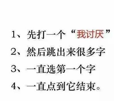 什么姑娘成语_成语故事简笔画(3)