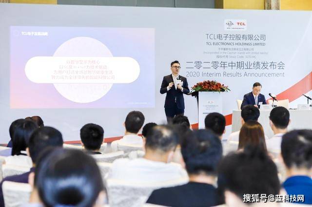 未来|专访TCL电子CEO王成：未来应用服务利润大幅提升