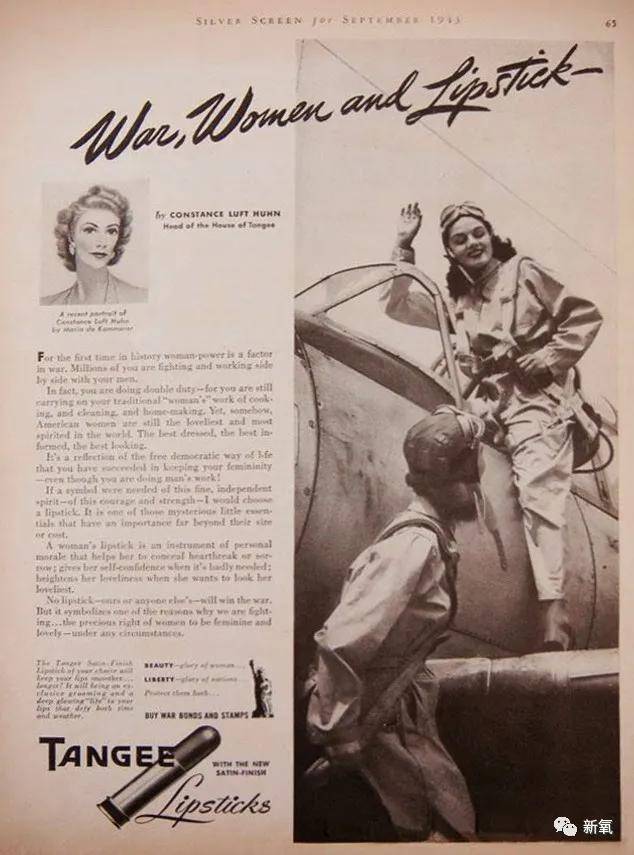 祖先|女人爱美5000年前就开始了，今天你用的都是你的祖先玩剩下的！