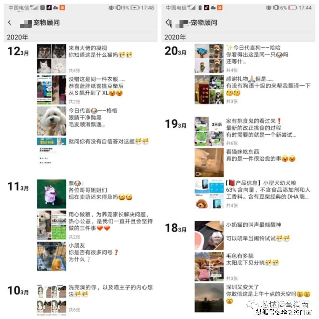 松友|松友饮：深耕微信私域五年，连续四年销售额翻倍，复购率60%，品牌融资数千万