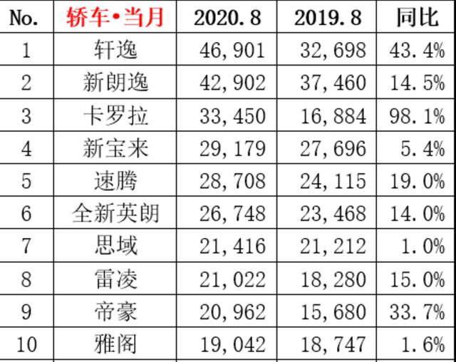 同什么私成语_成语故事图片(3)