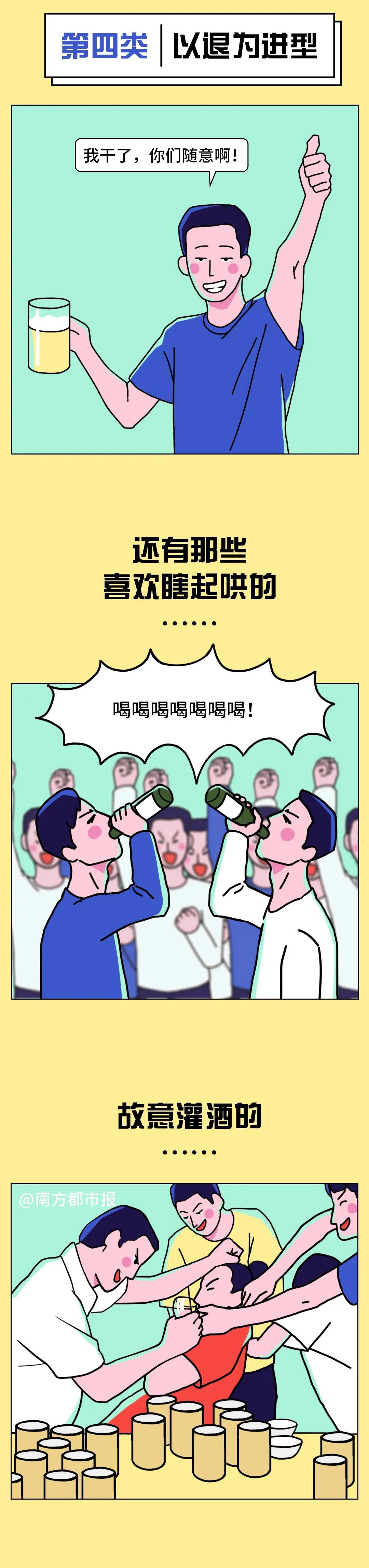 不给面子是的