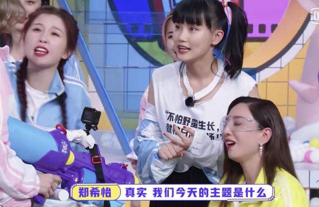 真言|原创鞠婧祎最讨厌的三点？前队友被逼问小心翼翼，却在最后袒露真言