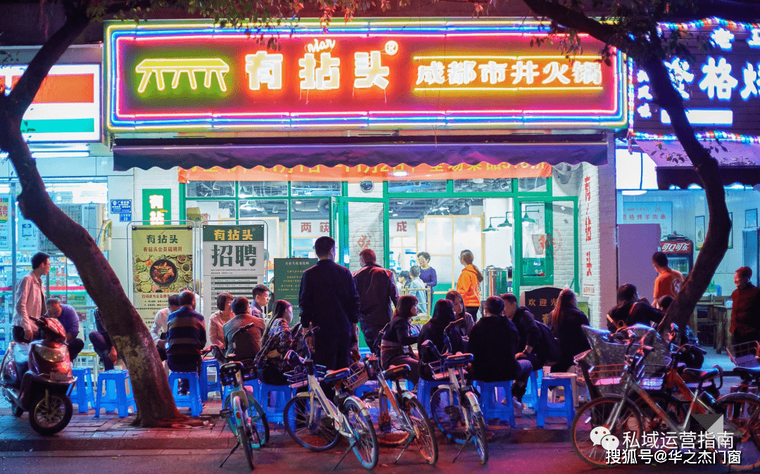 市井|松友饮：1200个微信群，小程序3个月涨80万粉，餐饮界的“拼多多”怎么裂变？