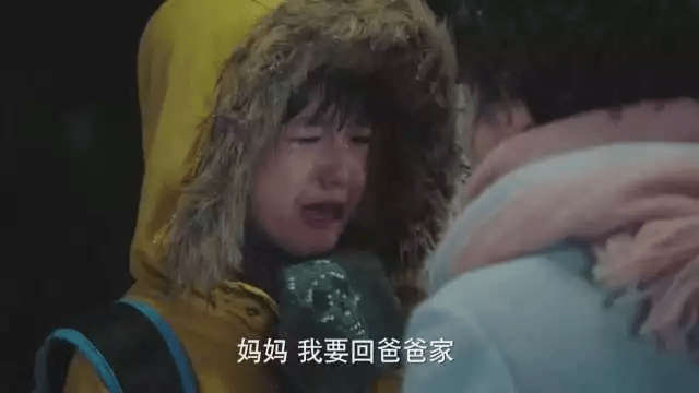 孙楠买红妹离婚,女儿被小三上位的后妈送去女德班!