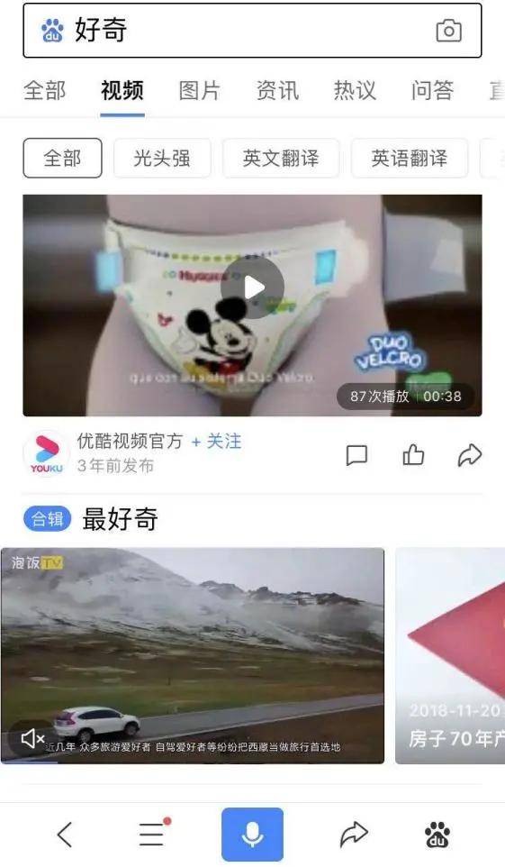 字节|为什么百度和字节系都在争抢“好奇心”？