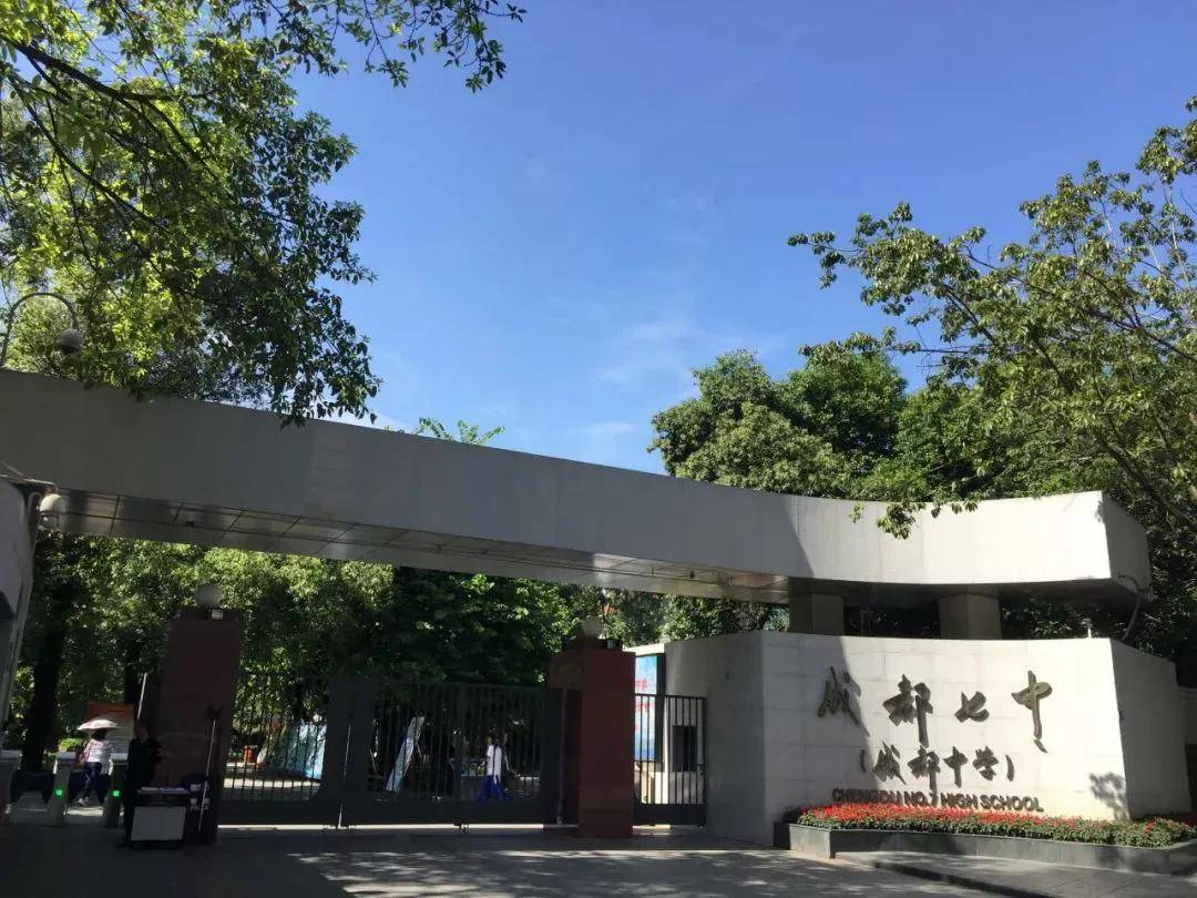 成都人口数口_成都人口数据(3)