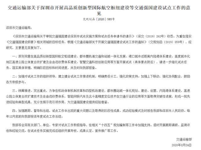 2019年经济大湾区总量是多少_粤港澳大湾区图片(3)