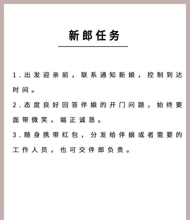 放轻松简谱_放轻松手机壁纸(3)