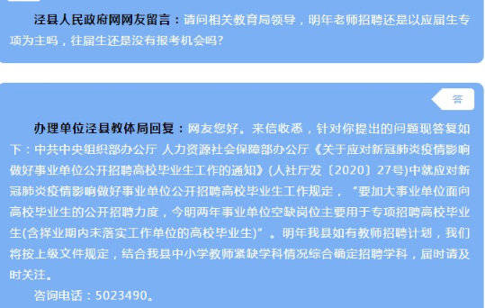 泾县招聘网_泾县人才网下载 泾县人才网app下载 泾县人才网手机版下载(3)