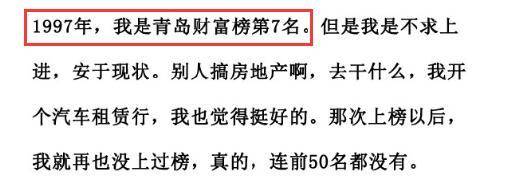 黄子韬爸爸曾是商界大亨，生前太宠黄子韬，曾