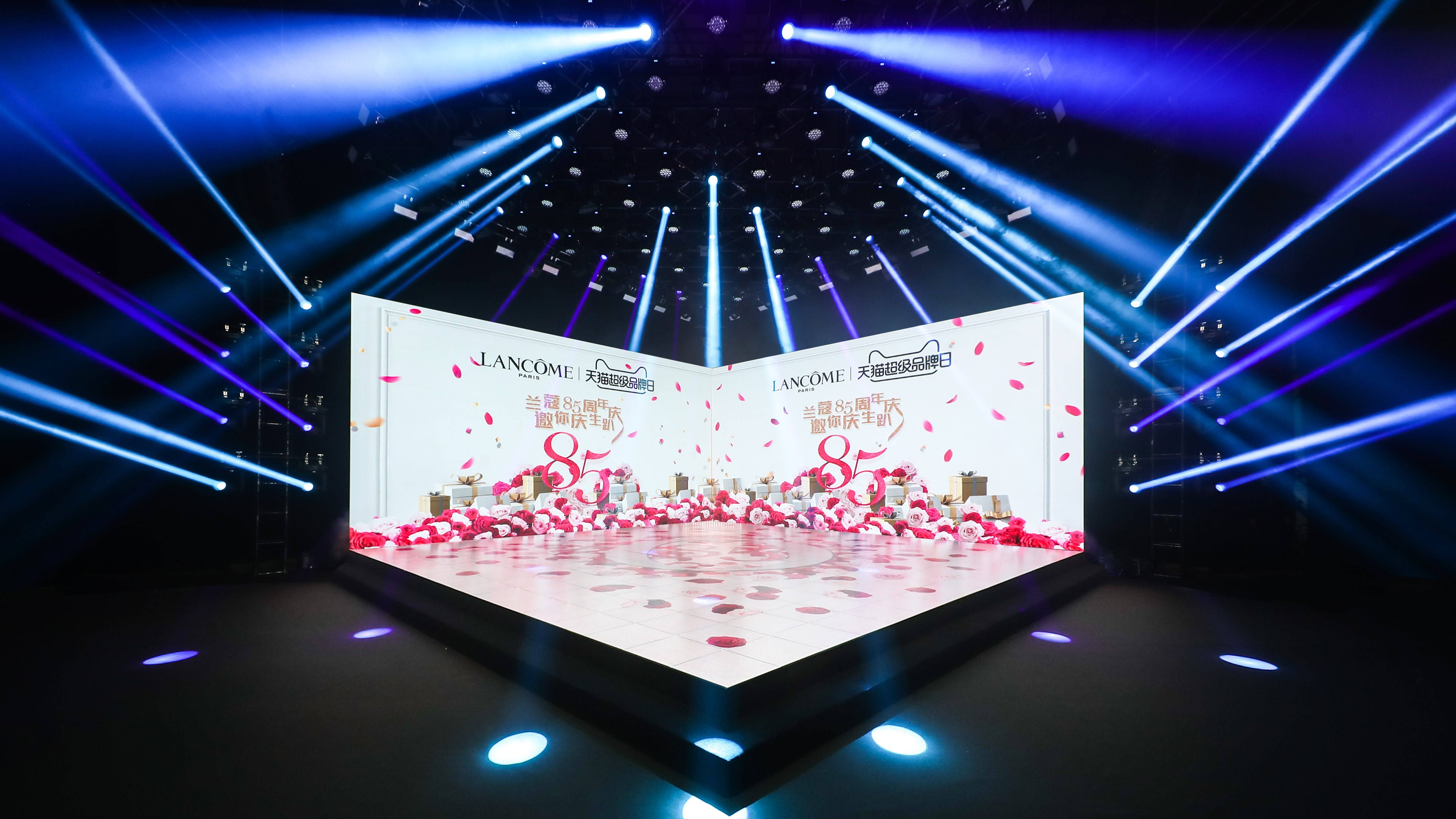 直播|兰蔻85周年庆，邀你庆生趴！ 85小时直播不打烊盛大开启