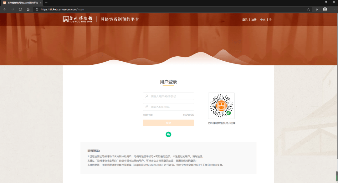 消息资讯|教师专属，苏州博物馆会员制度再升级