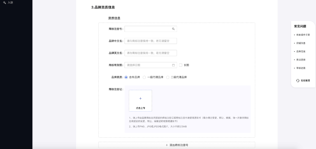 商姓使用人口_灭火器使用方法图片