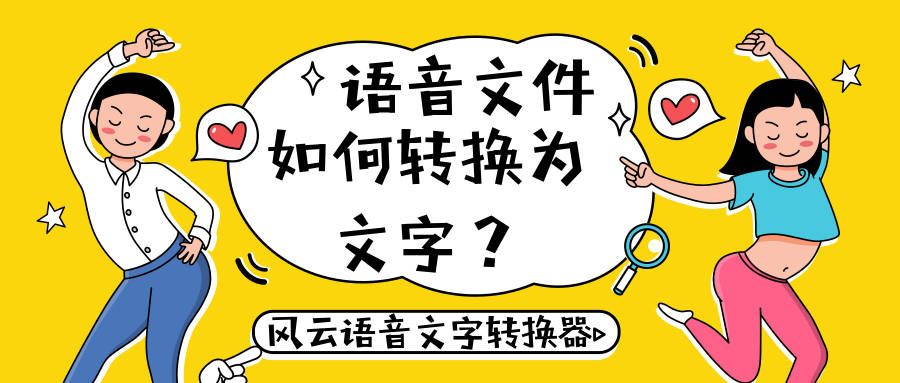 成语言不什么什么_语言文字手抄报(2)