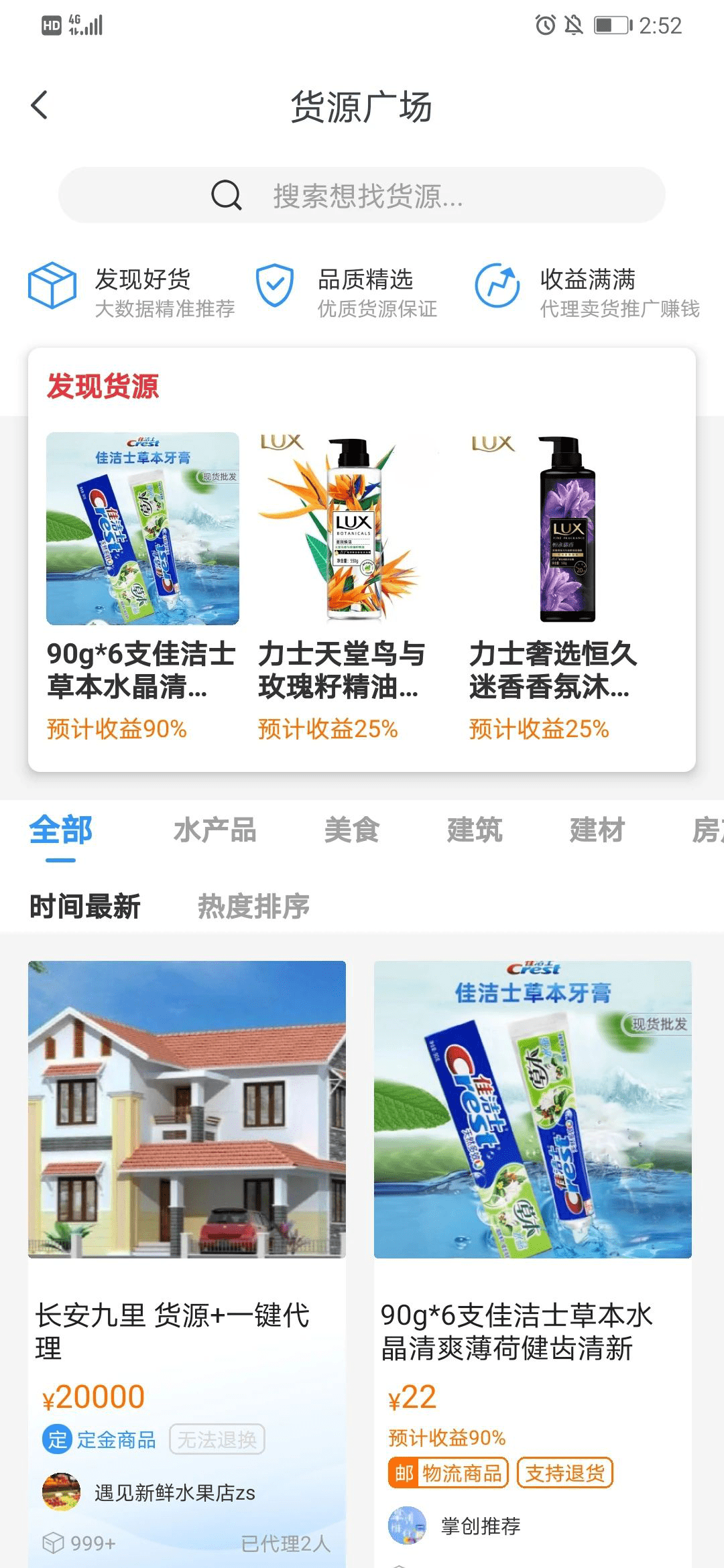 直播|掌创人生平台特色功能介绍