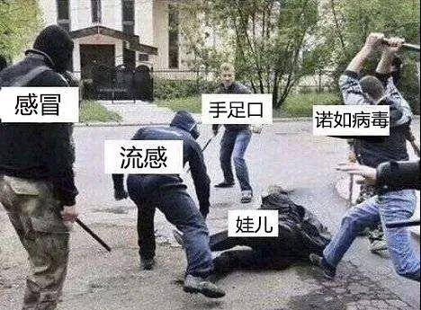 诺如|秋季腹泻高发季来了！这5种宝宝常见病你知道吗？