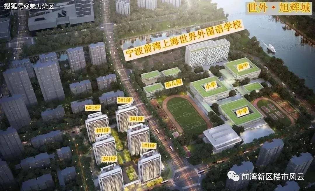 2020宁波杭州湾新区G_宁波杭州湾新区规划图