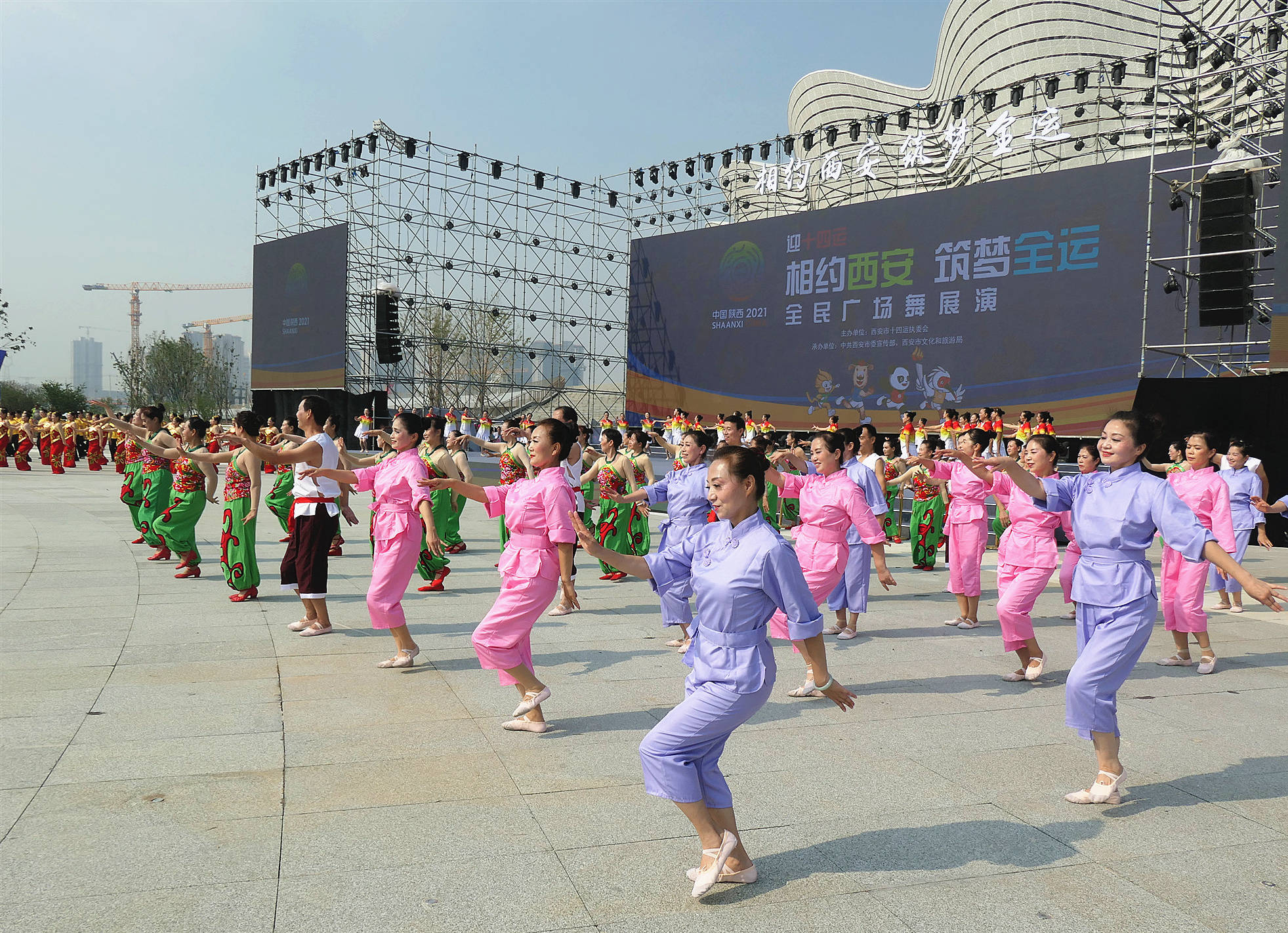 西安市举办"相约西安 筑梦全运"全民广场舞展演活动