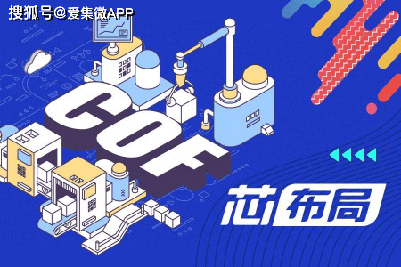 消息资讯|【芯布局】华为入局自动驾驶战争：全方位布局之下的技术逻辑