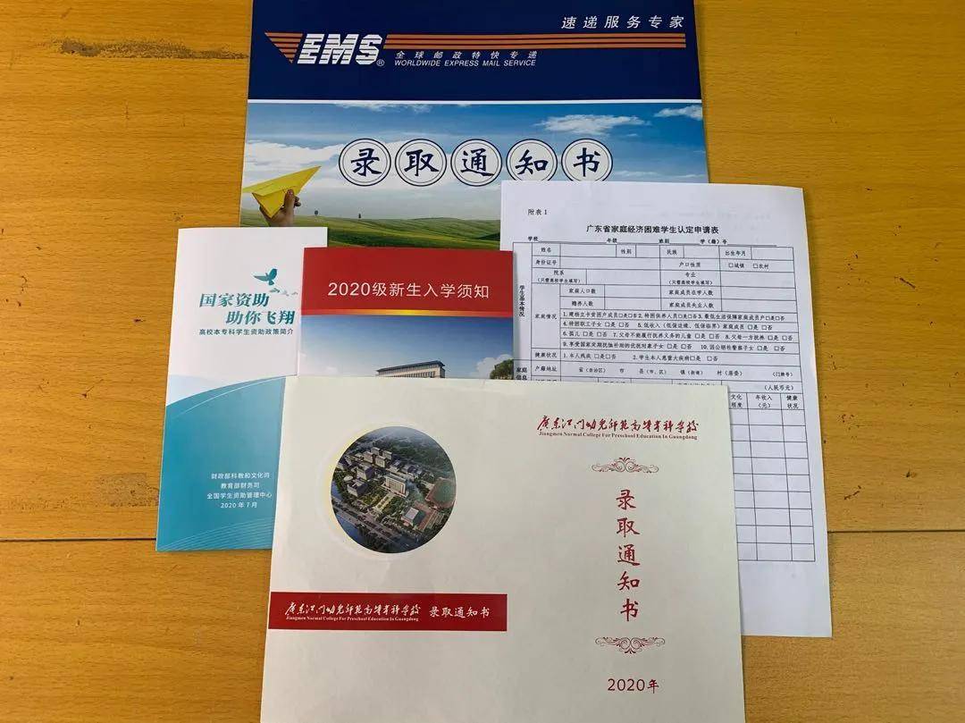 通知书|最新！大学发录取通知书啦！有哪些大学？