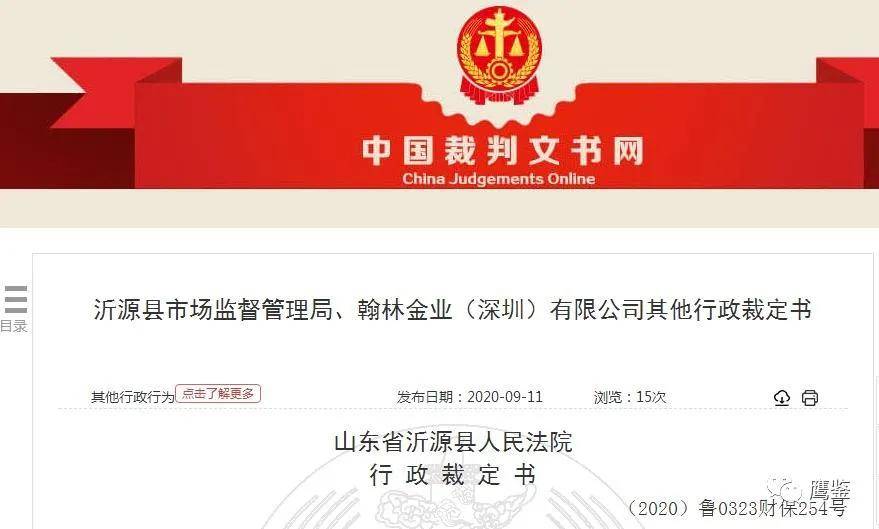 2020年深圳翰林实验_饶平2020观澜集资房精装房!2020观澜f翰林悦城f观澜