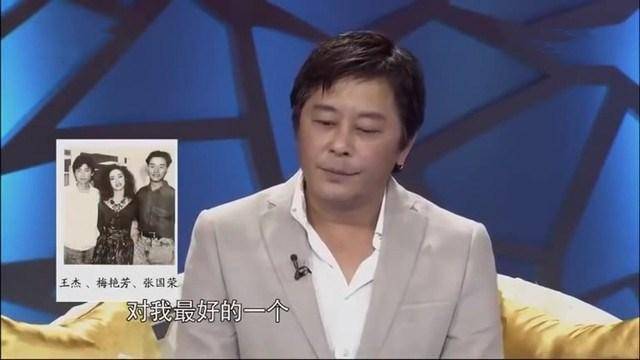 情感|原创张国荣，如果你还在该有多好 ！