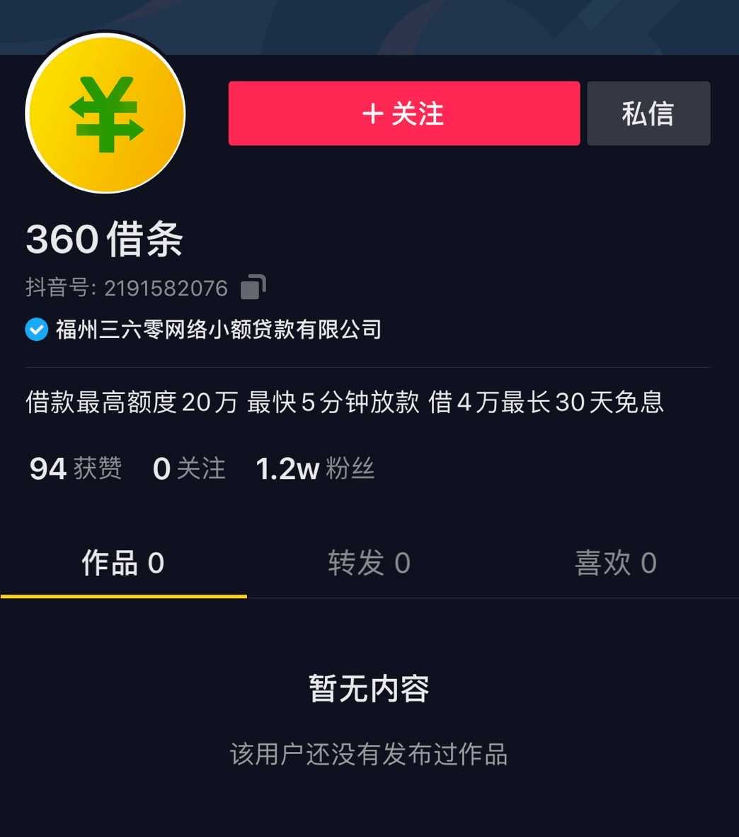 每条低俗广告背后，是侮辱中国女性的大毒瘤