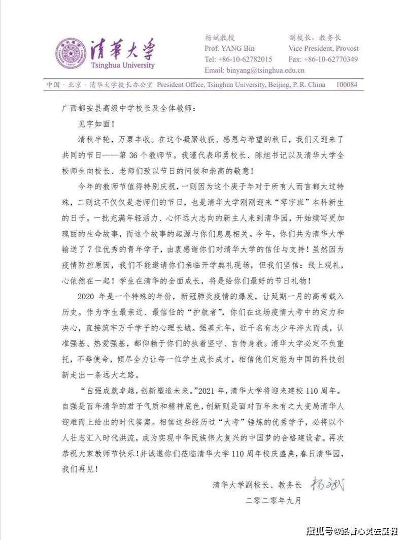 都安gdp2020_都安高中图片(2)