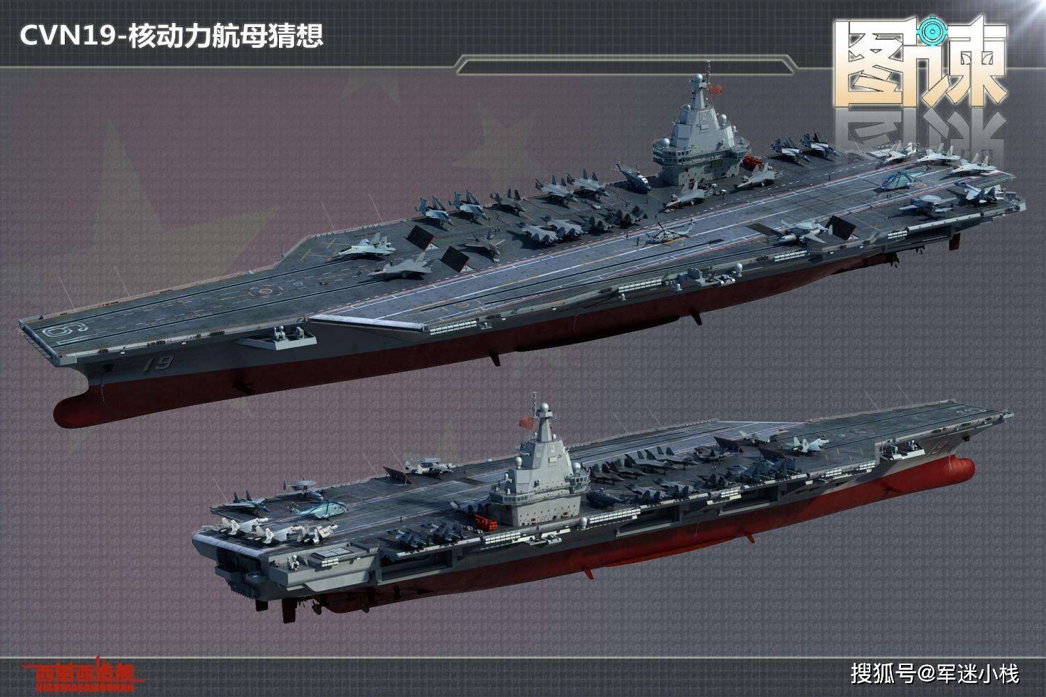 中国未来核动力航母想象图(图片来源:微博@西葛西造舰军事cg) 返回搜