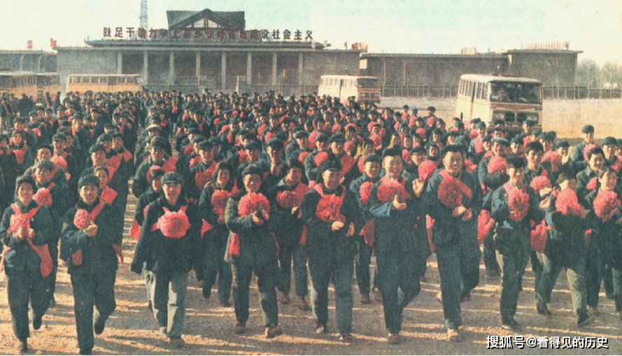 老照片1978年的大庆油田工业学大庆的年代