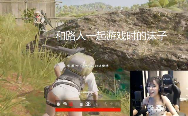 直播|原创沫子和陈赫吃鸡,沫子和路人吃鸡,看到沫子的表情,差距好大!