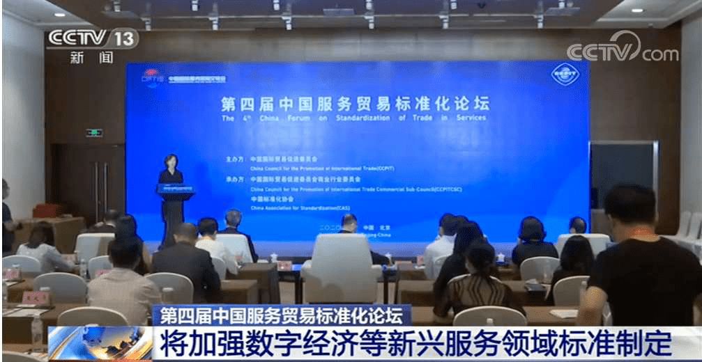 国际时讯最新一期央视网 5364581a5b0045b9bf48293a6ae3ffad.png