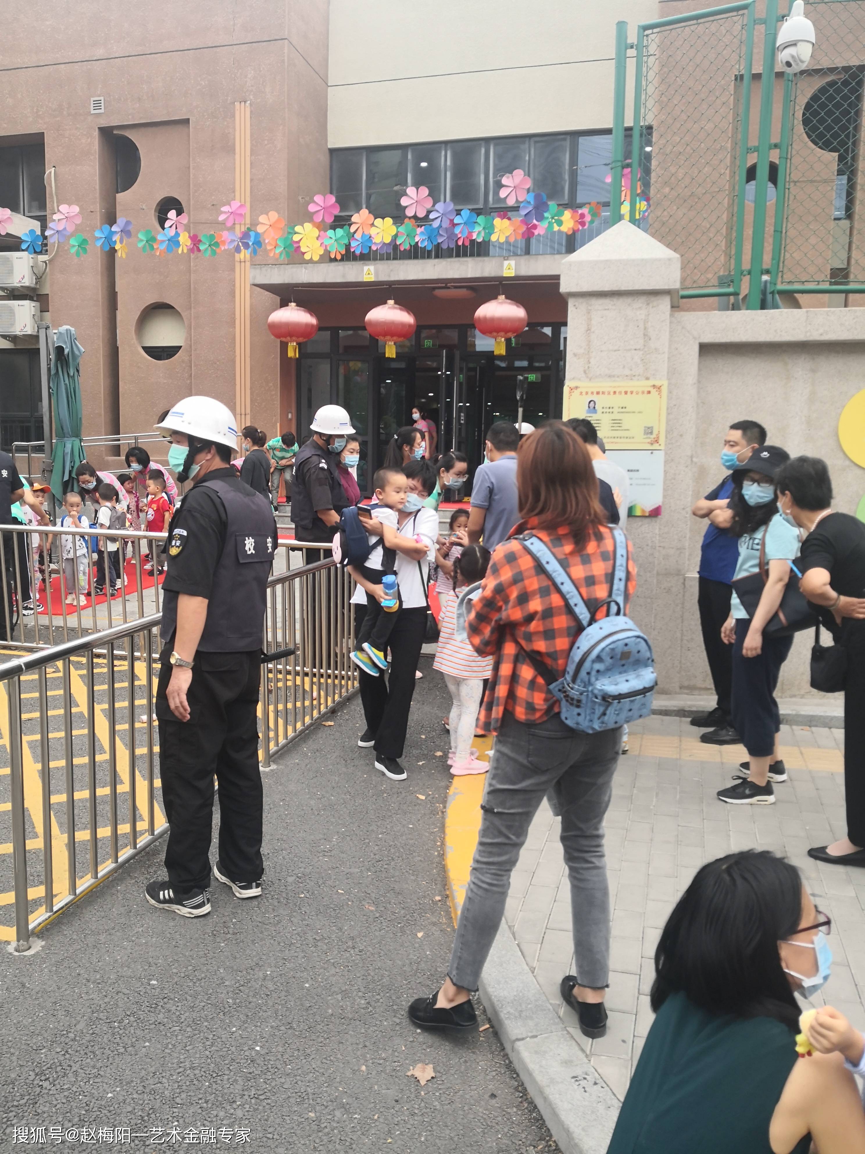 今日|【三省吾身】赵梅阳：小孩开学了~吾缘吾顾（071）(2020年9月11日)