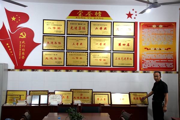 教师节|合江县白鹿镇中心小学举行第36个教师节表彰大会