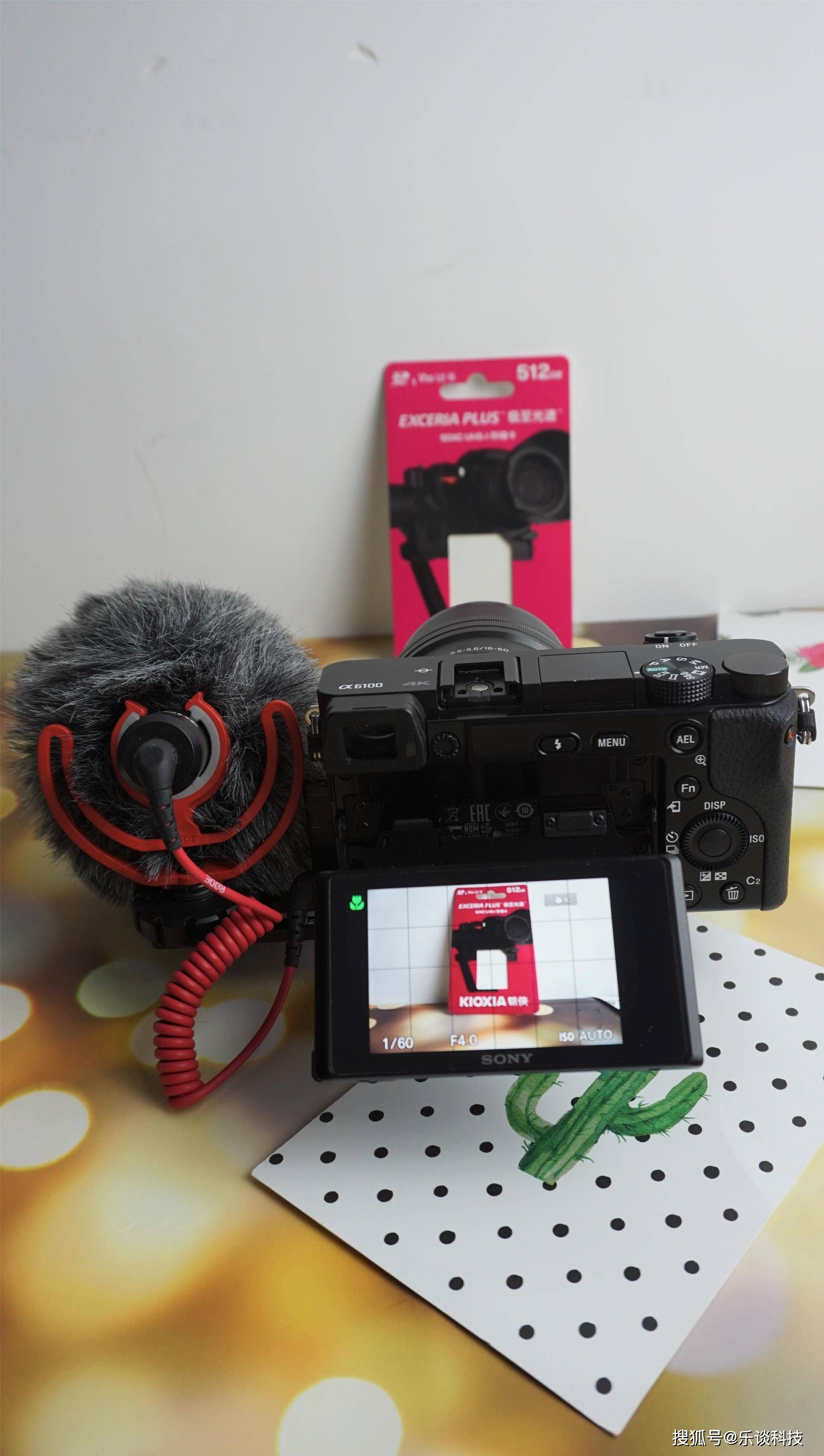 速度|相机SD卡不会选？铠侠极至光速系列上手体验：这稳定性真没对手