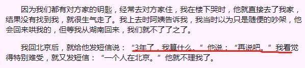 刘芸自曝敢于表达情绪,重提15年前与聂远感情引争议